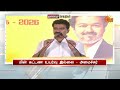 Headlines Now | 4 PM | 25-06-2026 | Sun News | Tamil News Today | Latest News