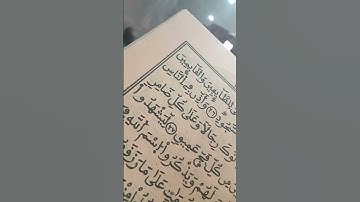 سورة  الحج #السعودية #اكسبلور #yasseraldossary #duet #المصحف #دويتو #القزابري #الشيخ_بدر_التركي#ترند