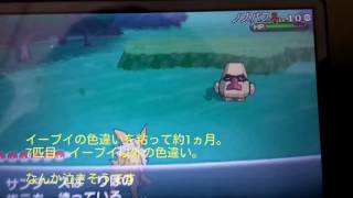 ノズパスの色違いゲット そろそろ心が折れそう Youtube