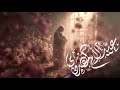 عيد الأم المهدوي مرتضى محمد عيسى 