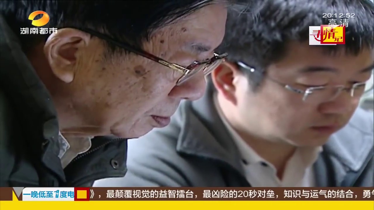 camera iphone 8 plus apk 寻情记20150902期:坦克铁血兄弟连 人间正道是沧桑超清版