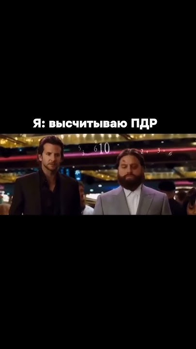 Как рассчитать ПДР (плановую дату родов) – в описании к видео - YouTube