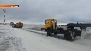 Аэропорт. Новая спецтехника