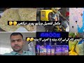 Delivery work in Saudi Arabia 🇸🇦. Azaad visa or company ka visa