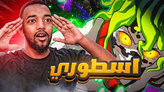 قاتل الشياطين : نجرب الشخصيات الجديده | فخامه  🔥