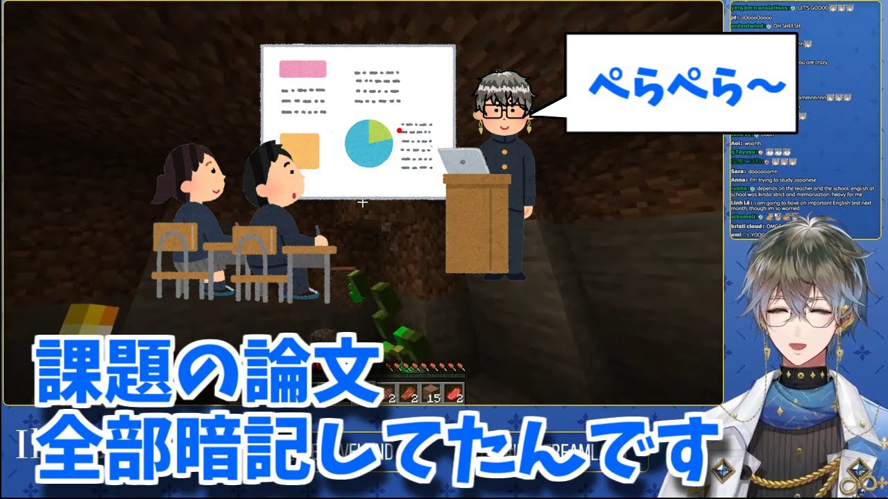 英語の授業の思い出話で子どもの頃からSmart cookieであることが判明💙🍪【NIJISANJI EN/Ike Eveland 】【日本語/英語字幕】