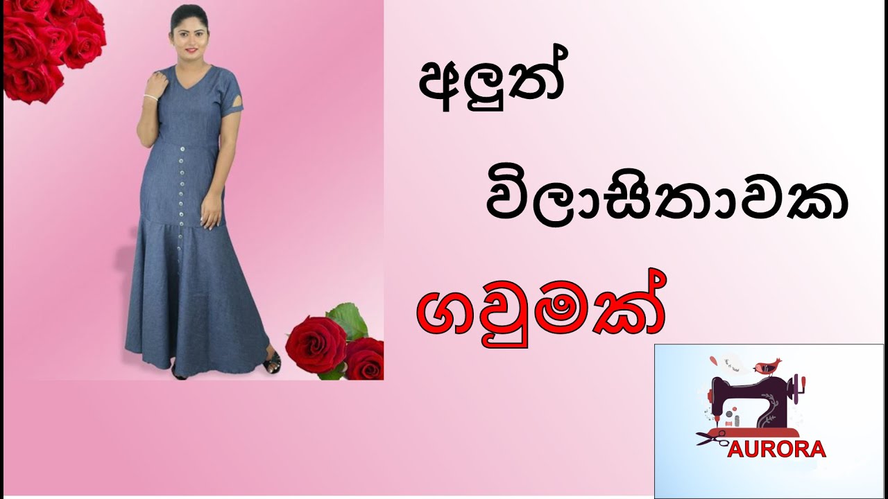 Frock designs for girls cutting and stitching Sinhala YouTube