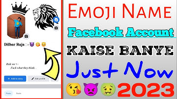 How To Emoji Name Facebook Account Kaise Banye || New Trick 2023 Vip Account