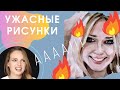 Мои первые работы, как я менялась в течение 5 лет