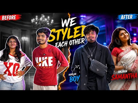 Styling Each Other into Our Dream Looks 😫! (Shocking Transformation)
