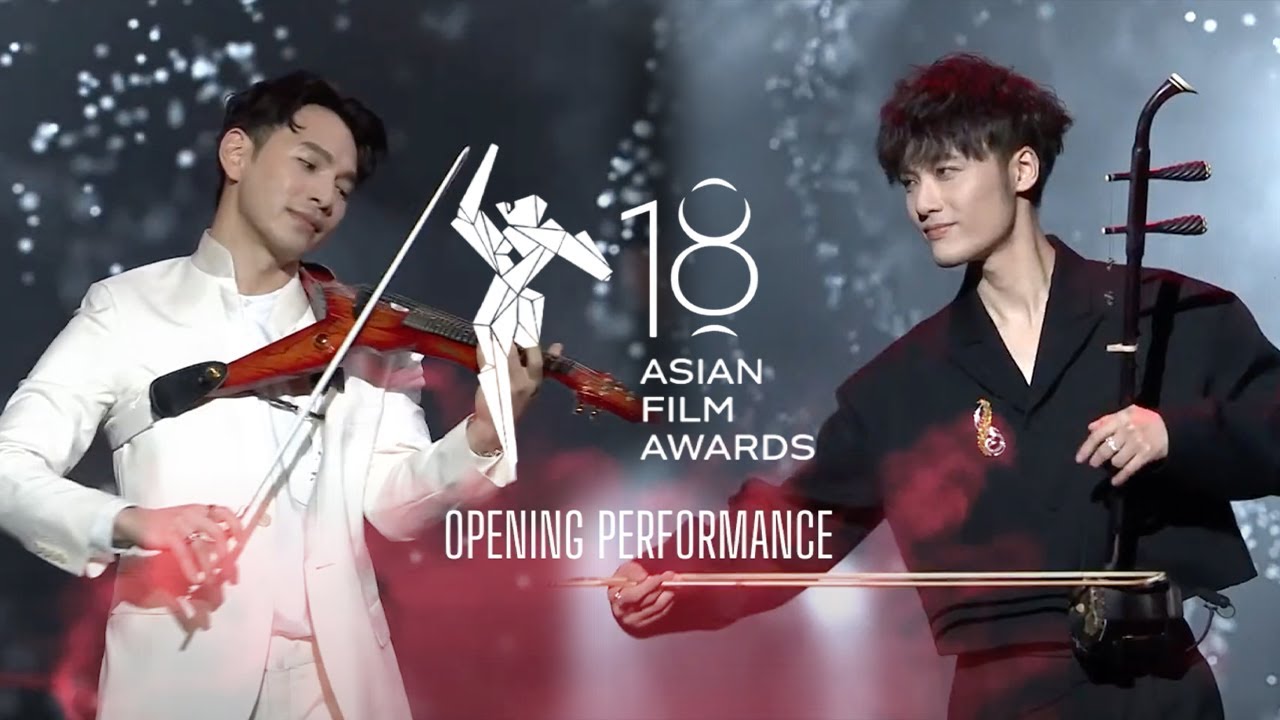 王梓軒 Jonathan Wong X 朱芸編 Wan Pin Chu - 18th Asian Film Awards Ceremony 🎞️✨｜OPENING PERFORMANCE🎻🎸