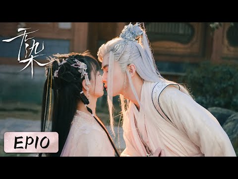 EP10 | Zhao Lu drank with Li Yuan, jealously, Mu Ting warns him not to overstep | [Love in Devil 无染]