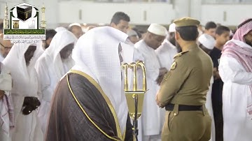 سورة البلد للشيخ عبدالرحمن السديس