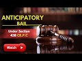 Anticipatory Bail Explained: The Ultimate Guide to Protect Your Rights | #vakilkaro #legal