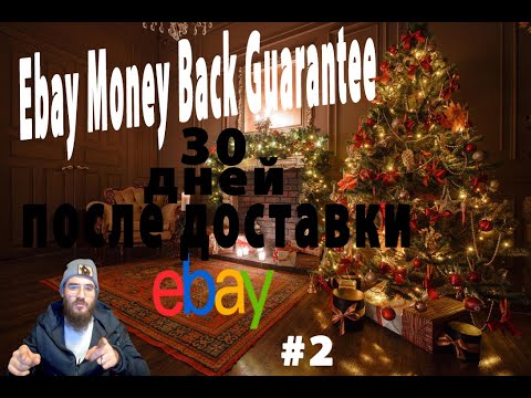 #2 Что такое возврат товаров? как правильно разрулить и какие правила есть на Ebay