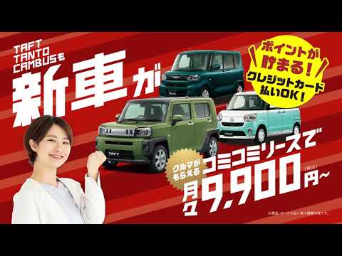 D-フォーラム　大決算フェア♪