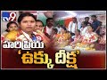 Congress Haripriya hunger strike for Bayyaram Steel Plant