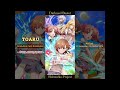 【白猫プロジェクト】 Gacha Time ⚡ 𝐓𝐎𝐀𝐑𝐔 𝐊𝐀𝐆𝐀𝐊𝐔 𝐍𝐎 𝐑𝐀𝐈𝐋𝐆𝐔𝐍 Collaboration (☆▽☆) ~ 𝐒𝐇𝐈𝐑𝐎𝐍𝐄𝐊𝐎 𝐏𝐑𝐎𝐉𝐄𝐂𝐓
