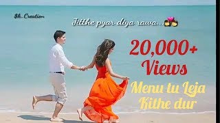 Menu tu leja kite dur female version ๐ WhatsApp status video full screen