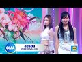 aespa - Better Things (Live on Good Morning America)