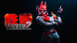 TEKKEN 2 / Quiet Interim Report