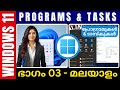 Part 3 - Programs &amp; Tasks | മലയാളം | WIndows 11 Tutorial in Malayalam | DCA | Data Entry | Office