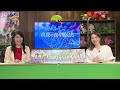 【松戸競輪】能登復興支援第２０回サマーナイトフェスティバル[GⅡガールズナイター] 7/14（日）【2日目】#松戸競輪中継 #松戸競輪ライブ