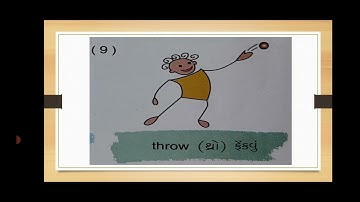 Std-3 English Primer (part-3) 11. Action words (part-1)