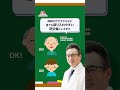 【食とお菓子の防災教室】「防災対策に役立つゼリー飲料のチカラ 」編