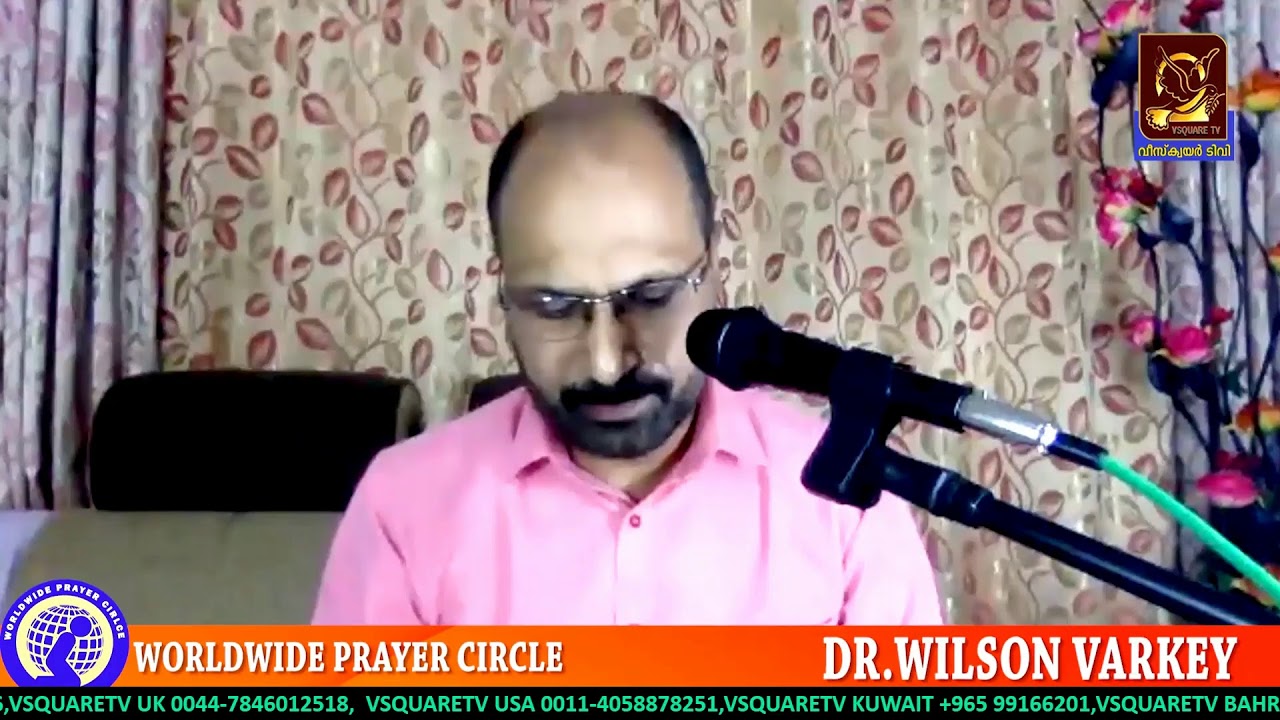 Circle Varkey World Wide Prayer Circle Online Meeting ( WORD OF GOD BY PR. WILSON ...