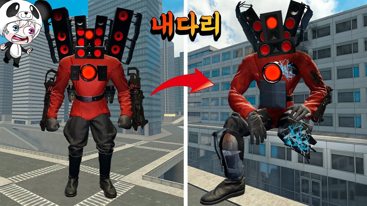 다리가 잘려버린 타이탄 스피커맨 ㅠㅠ 하지만 투지 하나만으로 더욱 강력하게 싸운다!! 과연 파워는 어떨까? 애니메이션 상황극 [꿈토이 꿀잼 리액션]