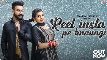 Reel Insta Pe Banaungi ( Piya Ji Teri Ek Na Manungi ) | VIKRALA NISHA, NANDANI, SANU, NEW SONG 2023