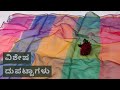 GossipRoom - YouTube