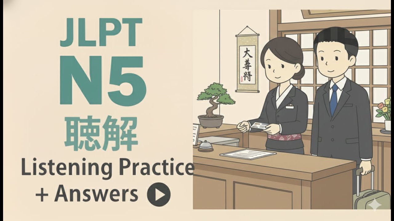 JLPT N5 Listening Practice Test With Answer 2025 (Choukai)