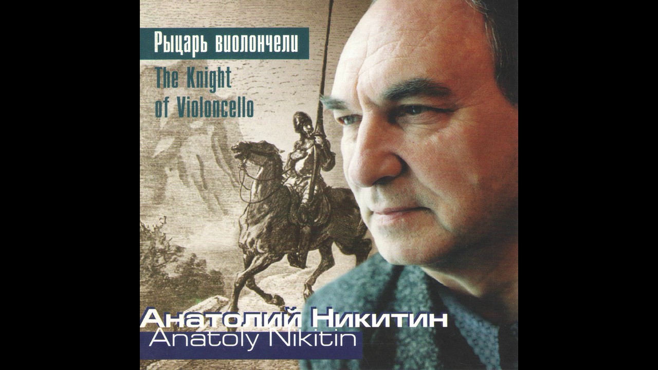 Vazha AZARASHVILI Song without Words