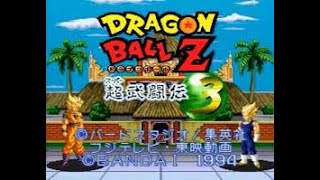 SFC ドラゴンボールZ スーパー武闘伝3