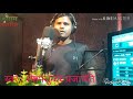 Singer shyamsundar prajapati live recording saraswati music recording studio delhi