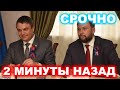 Poccия признает ДНР и ЛНР - Новый закон