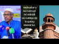 Heshiiskii Nabigu ï º La Galay Dumarka Sheekh Mustafe Xaaji Ismaaciil Qeybtii 1aad Heshiiskii Nabigu ï º La Galay Dumarka Sheekh Mustafe Xaaji Ismaaciil Qeybtii 1aad