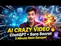 अपना Real Face Al Vlog Video कैसे बनाएं | ai video kaise bnaye Tutorial in Hindi Sora + ChatGPT .