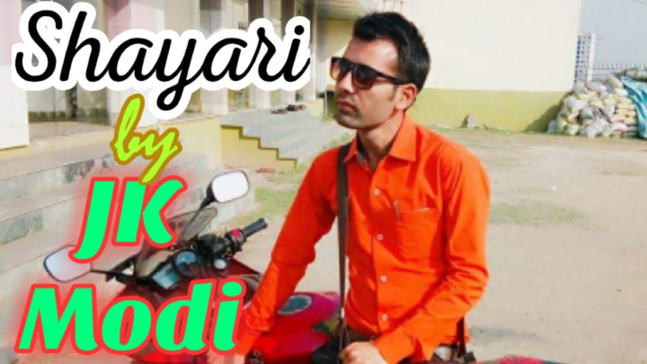 JK Modi Shayari 