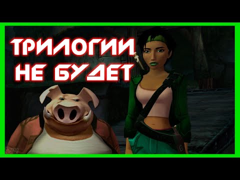 Видео: Мишель Ансель излагает видение следующего поколения Beyond Good & Evil 2