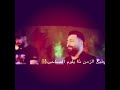 حسام اللباد يا صاحب 