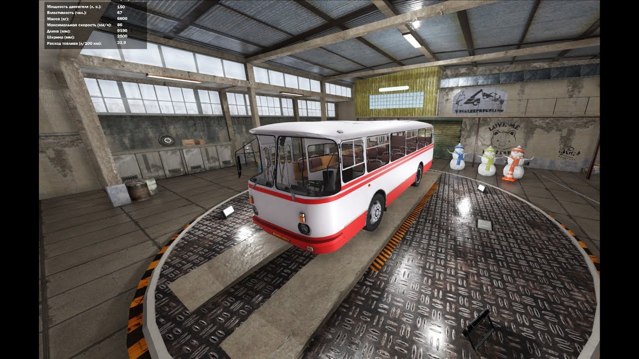 Золотой шар пройти автобус. Аномалии в золотом шаре сталкер. Золотой шар росток. Золотой шар пройти автобус. Золотой шар пройти автобус.