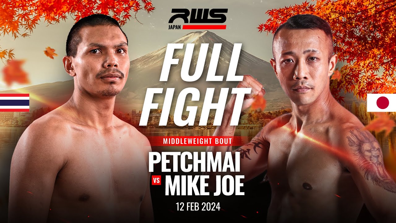 Petchmai SiaDamMooPlaraRajadamnern vs Mike Joe