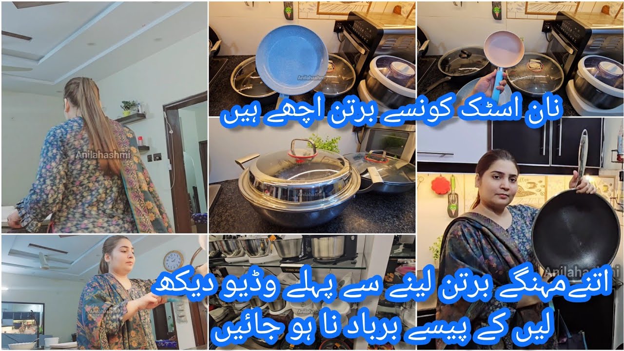 Homemaking Tipsfor Housewives| Non-Stick Coating Reality" Best cookware 