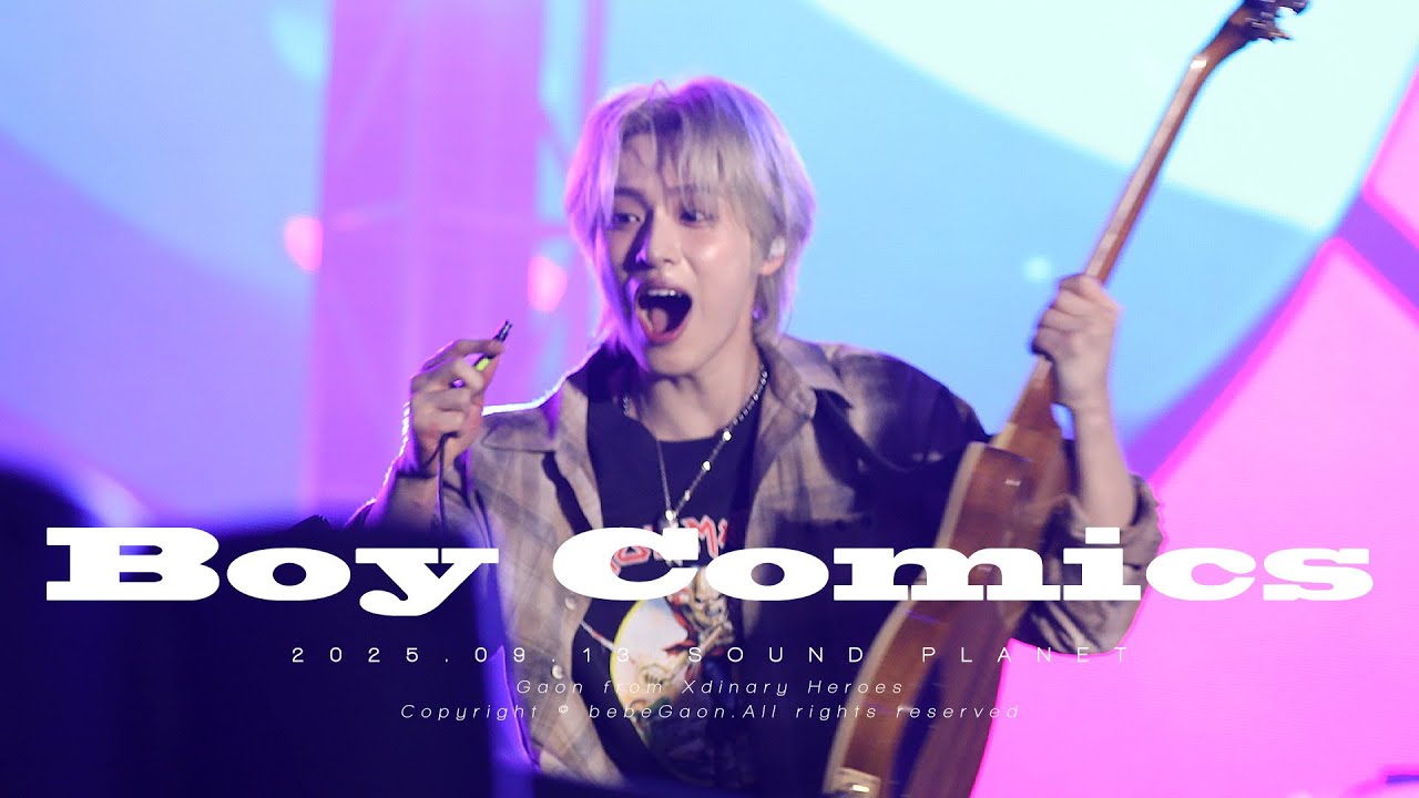 가온 직캠 | 250913 SOUND PLANET - Boy Comics(소년만화) | Xdinary Heroes 엑스디너리히어로즈