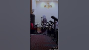 #تلاوة_خاشعة من #سورة_النحل للشيخ د. #عبدالعزيز_التركي #قرآن #quran #masjid 