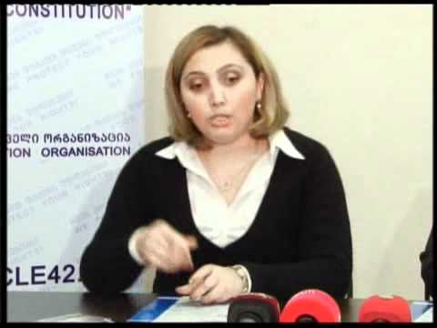 (15:00) 07/02/11 განხორციელებული დარღვევები