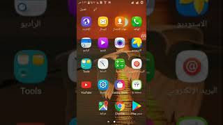 كيف تنزيل العاب مجانية screenshot 5